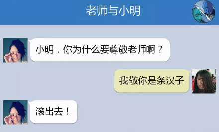 奔波儿灞与灞波儿奔搞笑对话系列58(16)