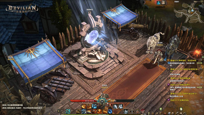 《恶魔契约》游戏二测截图(13)