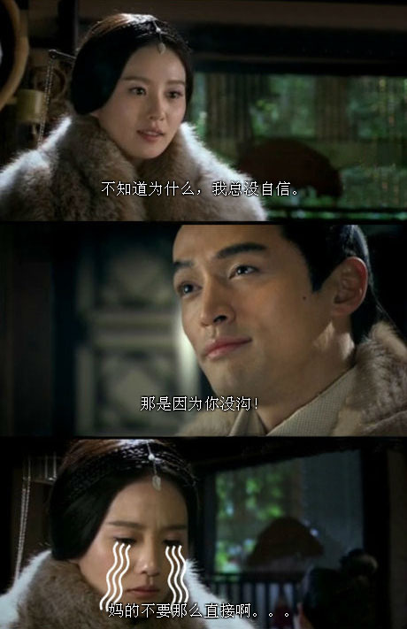 脑残对话精彩集锦第八十期(8)