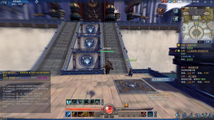 《诛仙世界》首测试玩截图(19)