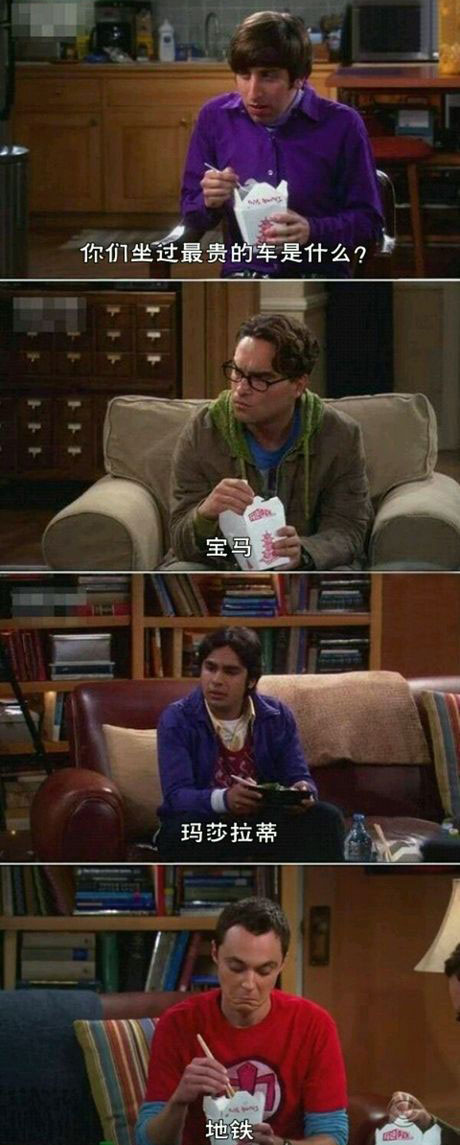 脑残对话精彩集锦第七十九期(9)