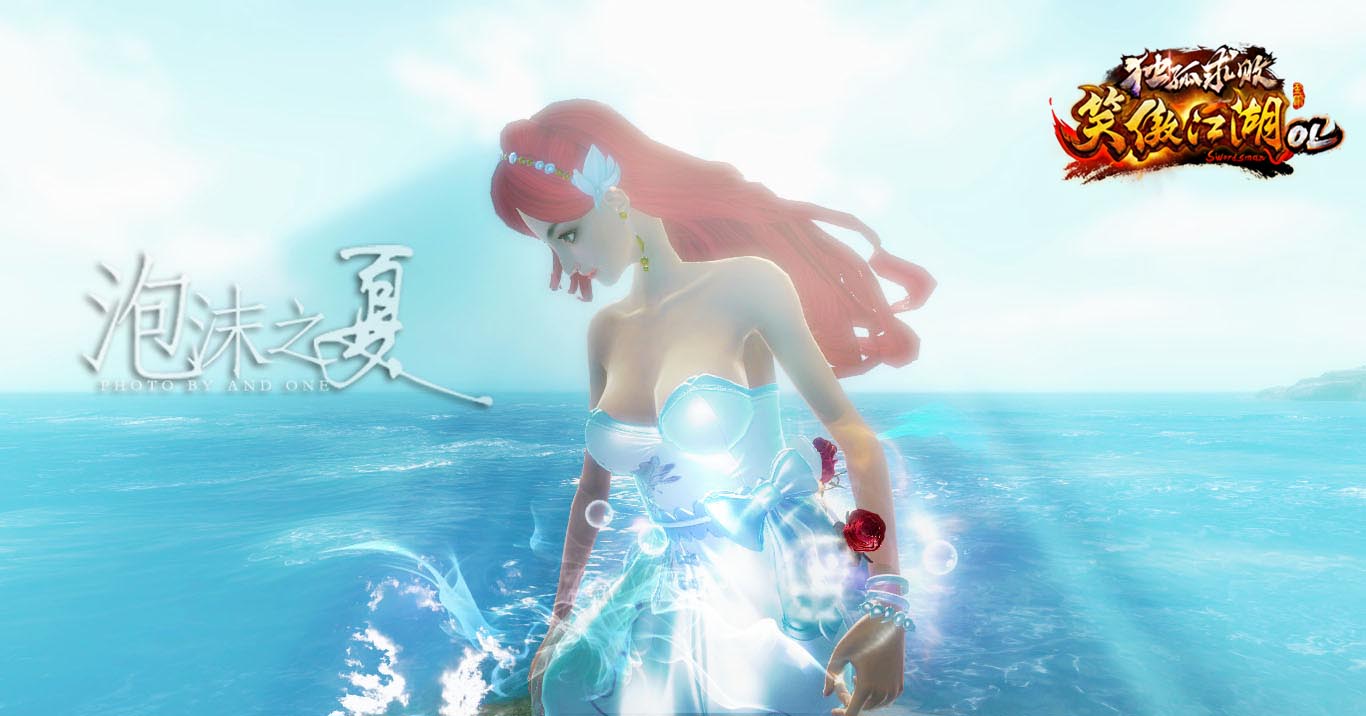 《笑傲江湖OL》泡沫之夏高清壁纸(2)