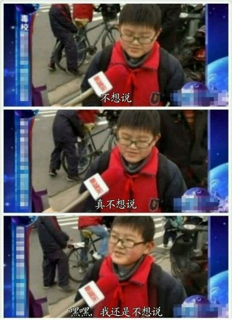 脑残对话精彩集锦第七十九期(24)