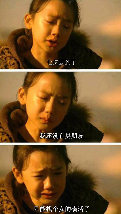 脑残对话精彩集锦第八十期(7)