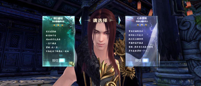 《诛仙世界》首测试玩截图(3)