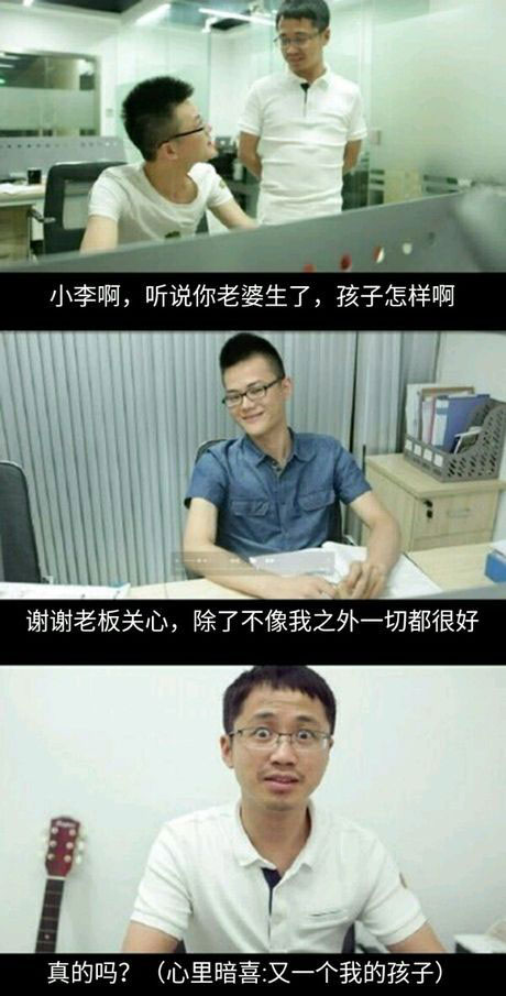 脑残对话精彩集锦第八十一期(7)