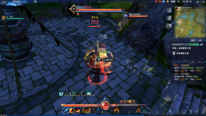 《诛仙世界》首测试玩截图(5)