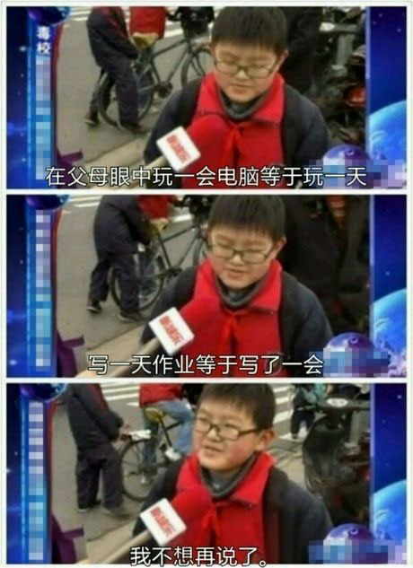 脑残对话精彩集锦第八十一期(17)