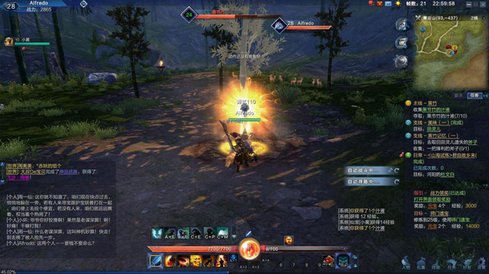 《诛仙世界》首测试玩截图(10)