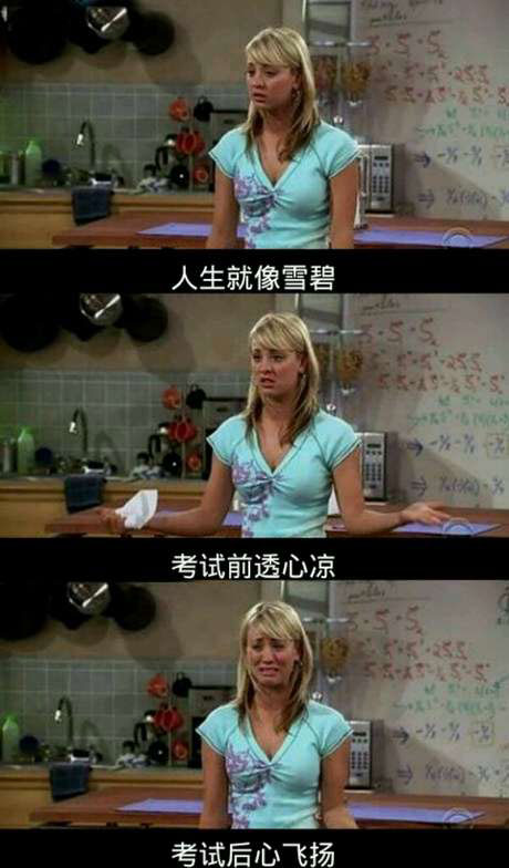 脑残对话精彩集锦第八十期(21)