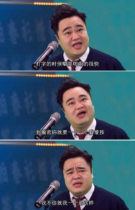 脑残对话精彩集锦第八十一期(2)