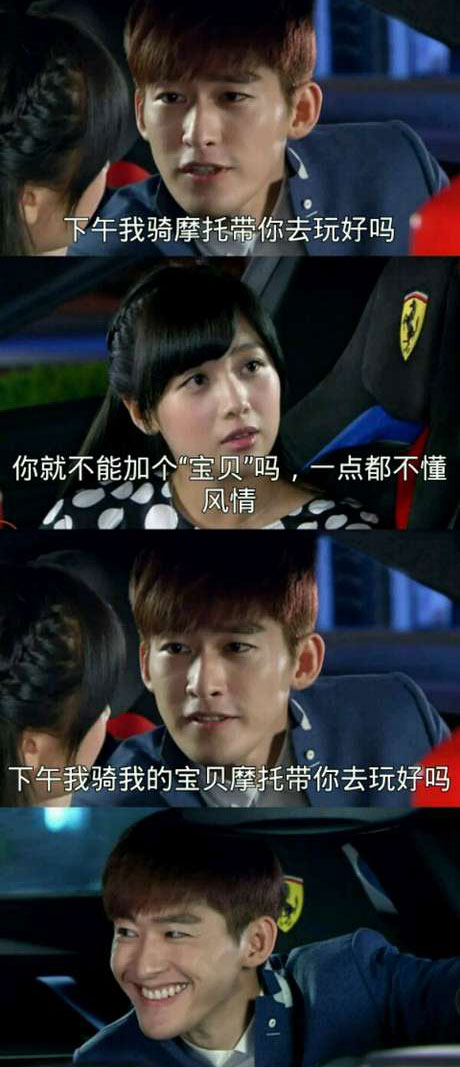 脑残对话精彩集锦第七十九期(15)