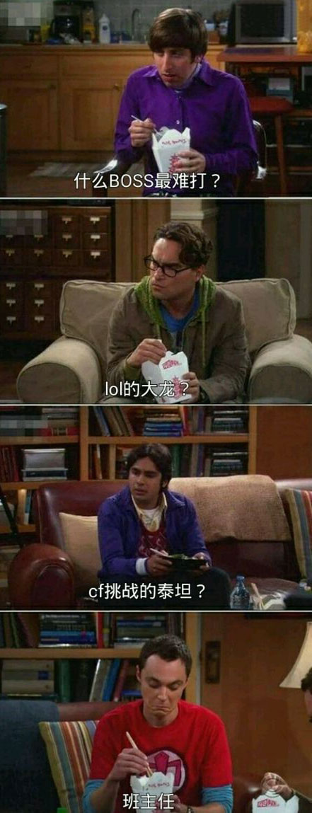 脑残对话精彩集锦第八十一期(18)