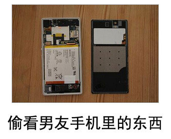 微博恶搞日式冷吐槽第五十七弹(10)