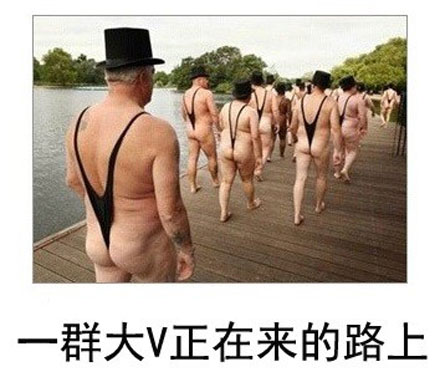 微博恶搞日式冷吐槽第五十六弹(3)