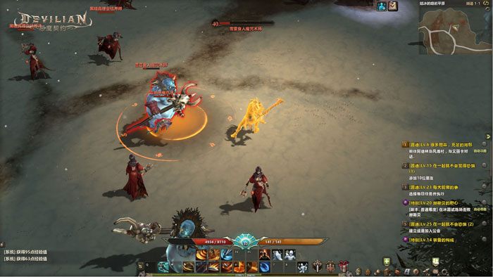 《恶魔契约》游戏二测截图(10)