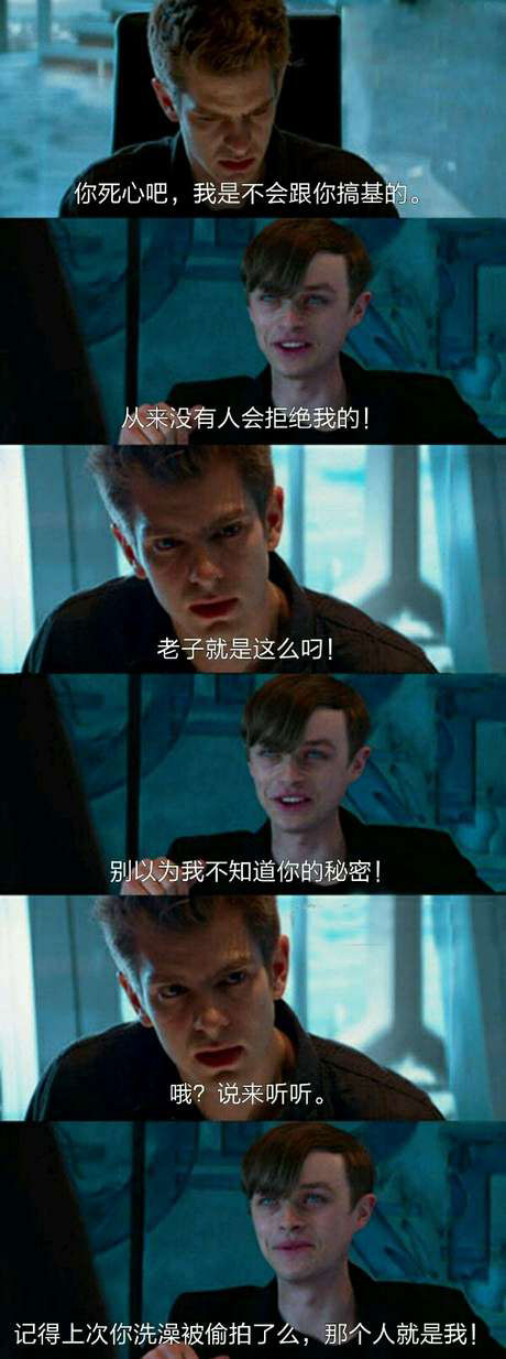 脑残对话精彩集锦第七十九期(17)