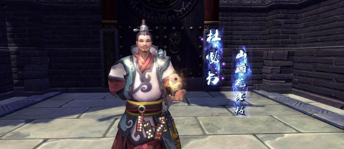 《诛仙世界》首测试玩截图(4)