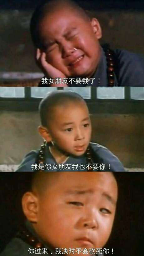 脑残对话精彩集锦第八十一期(16)