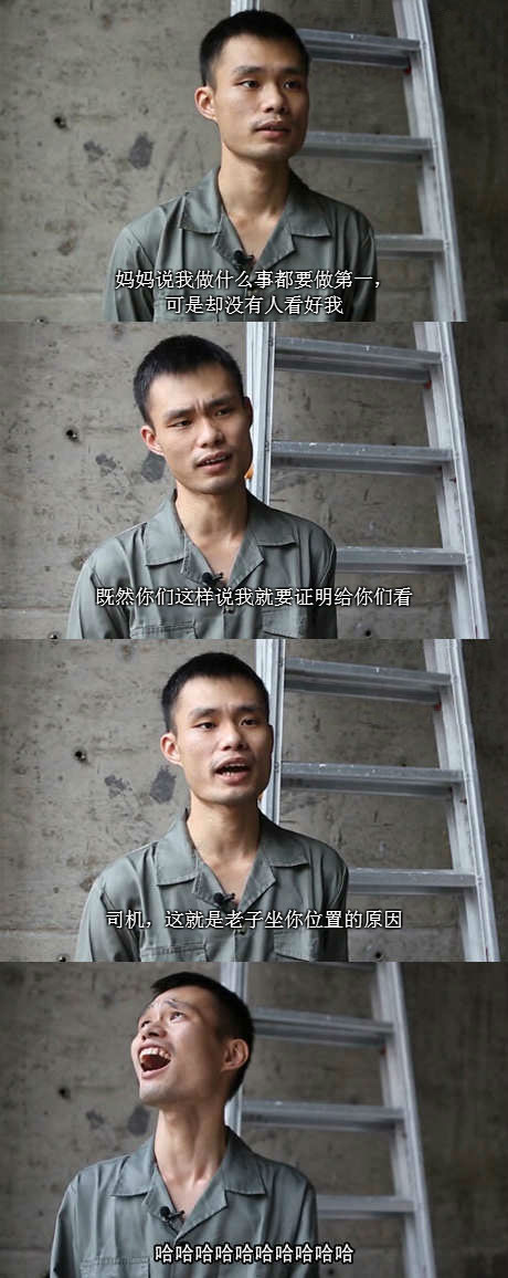 脑残对话精彩集锦第七十九期(20)