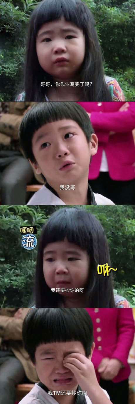 脑残对话精彩集锦第八十一期(11)