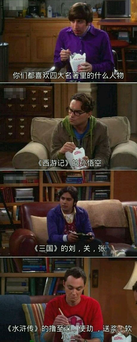 脑残对话精彩集锦第七十九期(23)