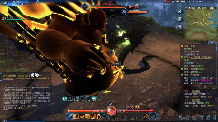 《诛仙世界》首测试玩截图(17)