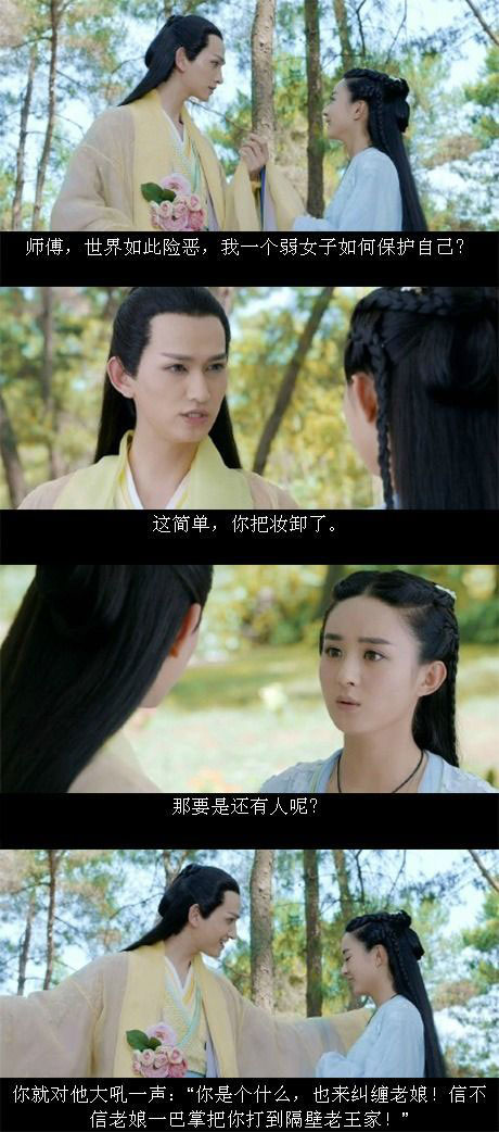 脑残对话精彩集锦第八十期(12)