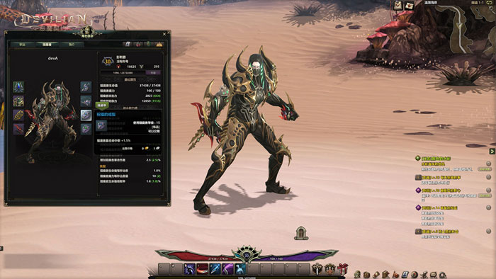 《恶魔契约》游戏二测截图(6)