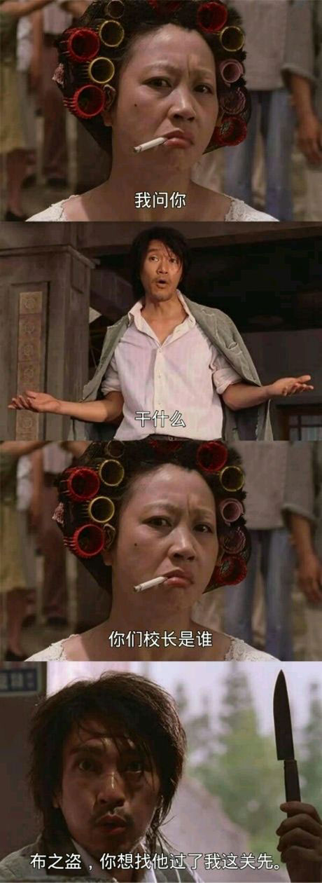 脑残对话精彩集锦第七十九期(11)