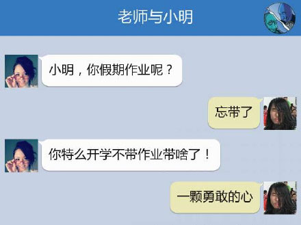 奔波儿灞与灞波儿奔搞笑对话系列57(18)