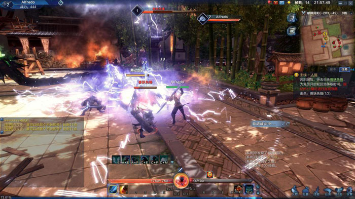 《诛仙世界》首测试玩截图(12)