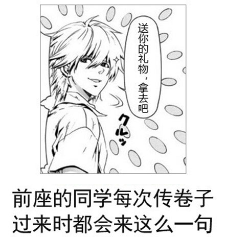 微博恶搞日式冷吐槽第五十六弹(4)