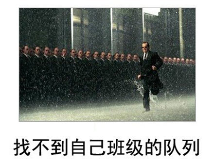 微博恶搞日式冷吐槽第五十六弹(11)