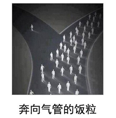 微博恶搞日式冷吐槽第五十六弹(12)