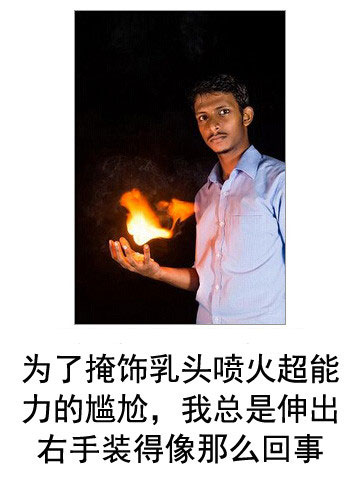 微博恶搞日式冷吐槽第五十七弹(14)