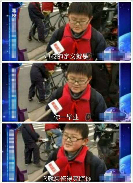 脑残对话精彩集锦第七十九期(4)