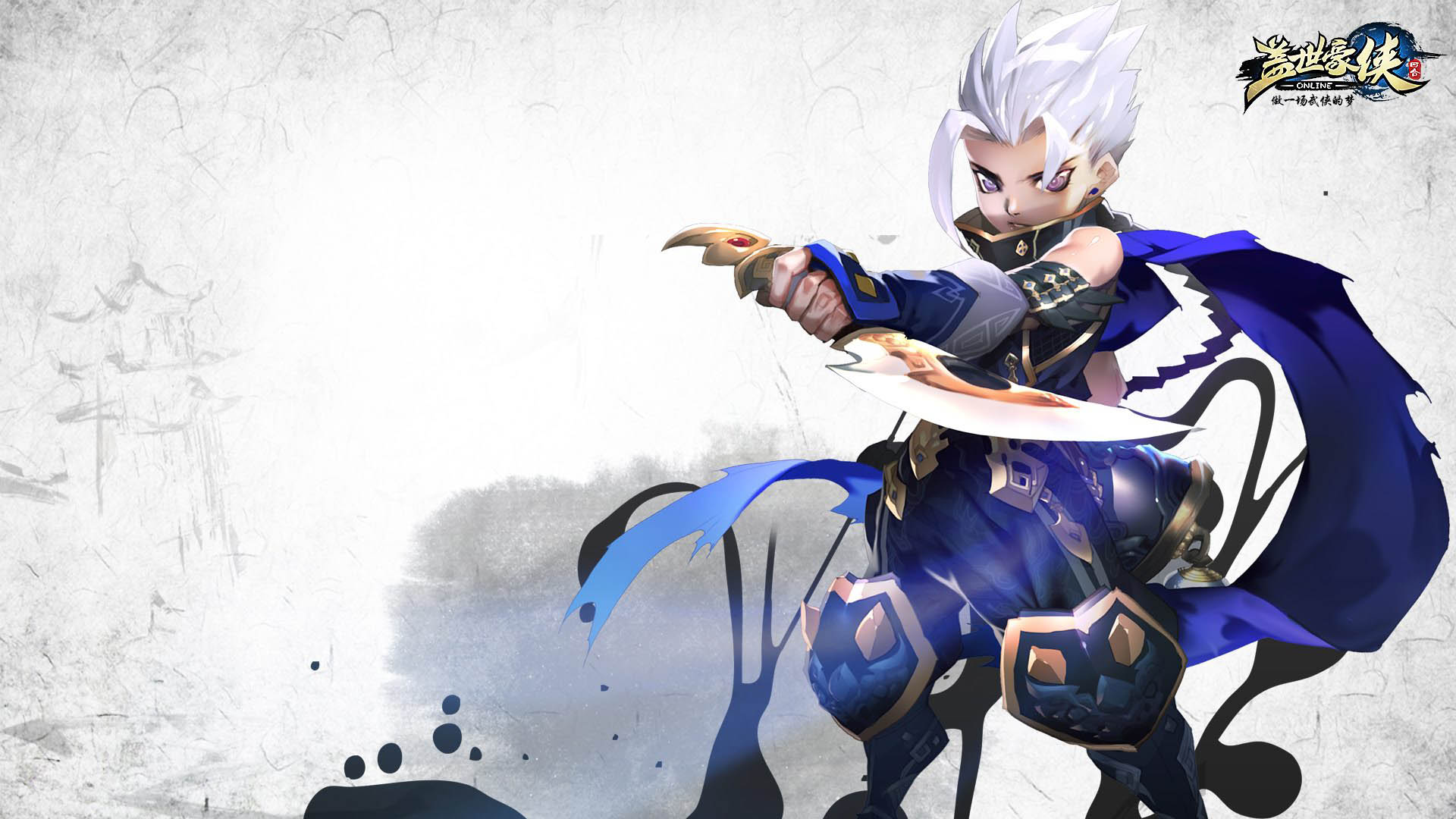 《盖世豪侠》官方高清壁纸(3)