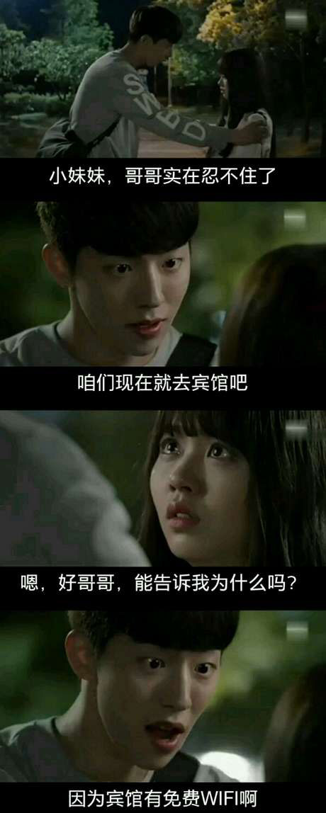 脑残对话精彩集锦第八十一期(15)