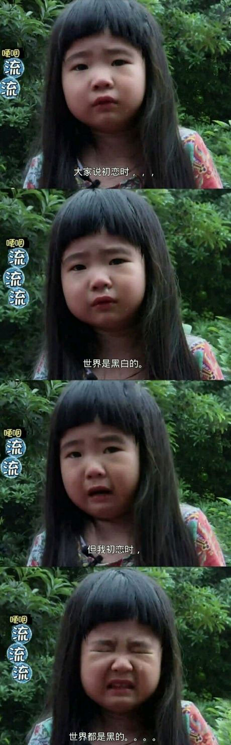 脑残对话精彩集锦第七十九期(3)