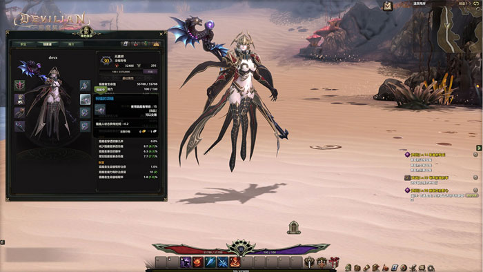 《恶魔契约》游戏二测截图(5)