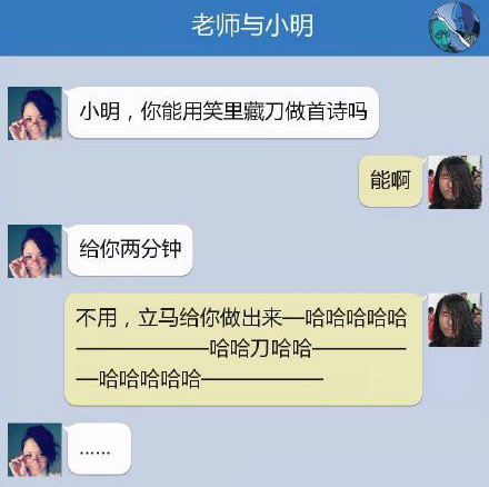 奔波儿灞与灞波儿奔搞笑对话系列57(17)