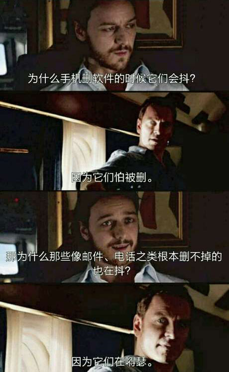 脑残对话精彩集锦第七十九期(5)