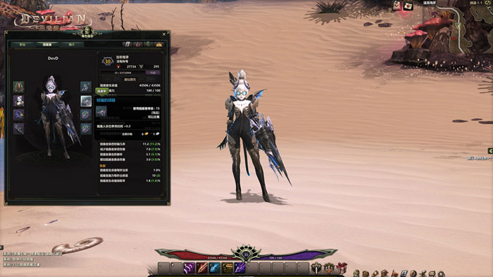 《恶魔契约》游戏二测截图(12)