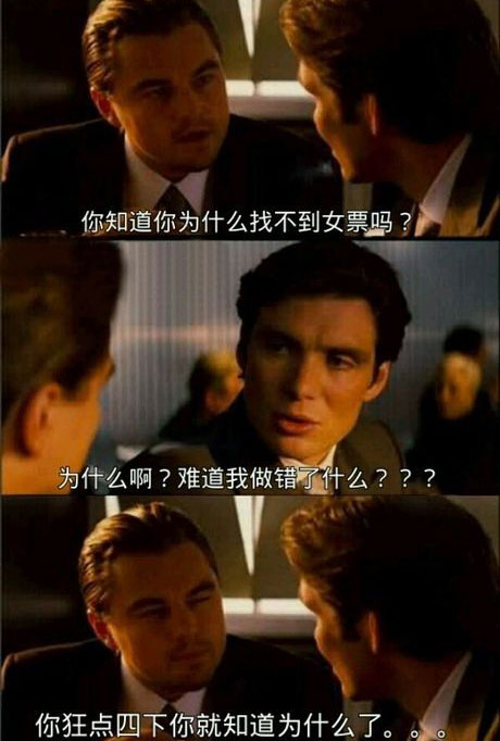 脑残对话精彩集锦第七十九期(22)