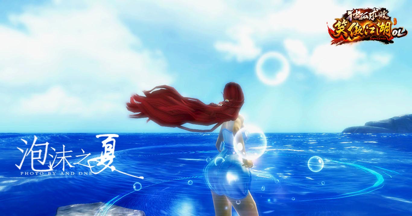 《笑傲江湖OL》泡沫之夏高清壁纸(4)