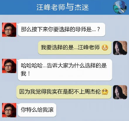 奔波儿灞与灞波儿奔搞笑对话系列57(19)