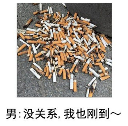 微博恶搞日式冷吐槽第五十六弹(9)
