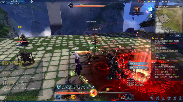 《诛仙世界》首测试玩截图(14)