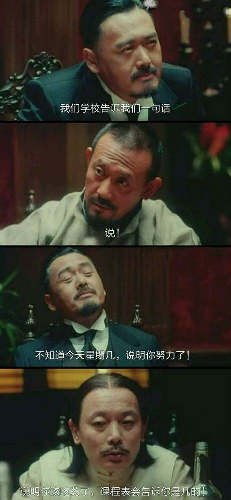 脑残对话精彩集锦第八十期(20)